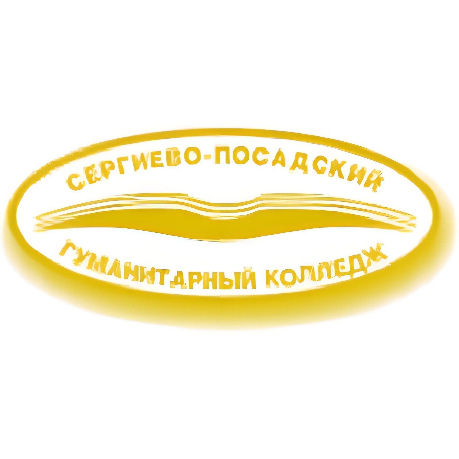 Логотип (Сергиево-Посадский Гуманитарный колледж)